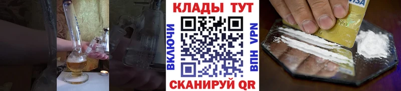Магазин наркотиков Камышин АМФ APVP Гашиш Бошки Шишки