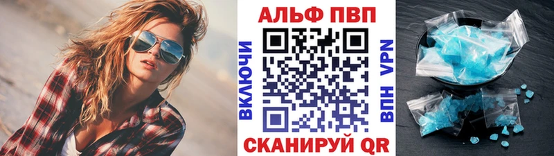 Альфа ПВП СК  kraken рабочий сайт  Камышин 