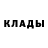 Кетамин VHQ Alimbek Botobaev