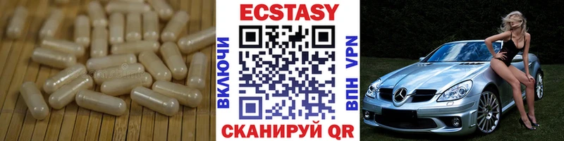 кракен ссылки  Камышин  Ecstasy MDMA 