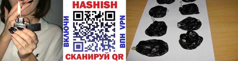 как найти закладки  Камышин  ГАШ Ice-O-Lator 