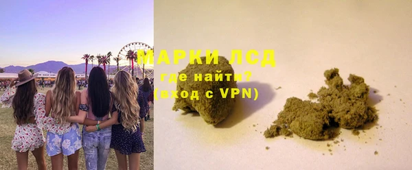 ALPHA-PVP Зеленодольск