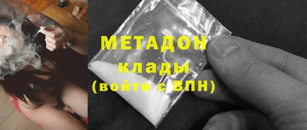 MDMA Елабуга