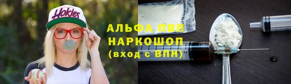 метамфетамин Алексеевка