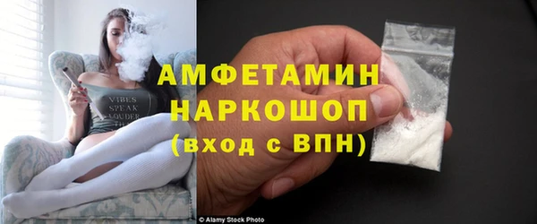 метамфетамин Алексеевка