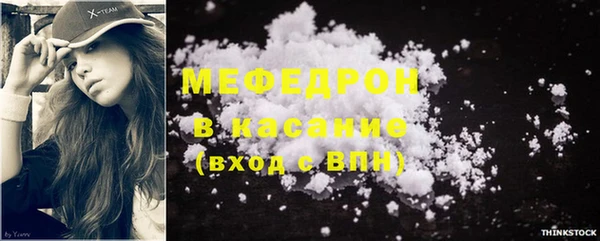 альфа пвп VHQ Зерноград