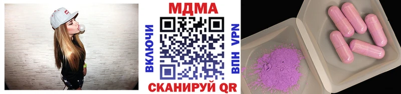 кракен маркетплейс  Камышин  MDMA молли 