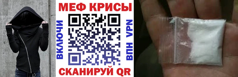 наркошоп  MEGA вход  МЯУ-МЯУ кристаллы  Камышин 