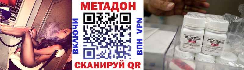 мега ТОР  Камышин  Метадон белоснежный  как найти закладки 