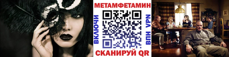 блэк спрут зеркало Камышин Метамфетамин витя