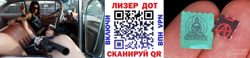 Марки NBOMe 1,8мг  купить   Камышин 